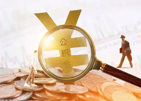 南靖2025年政策调整对个人影响综合解析‌