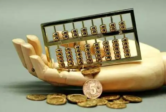 南靖住房公积金退休提取